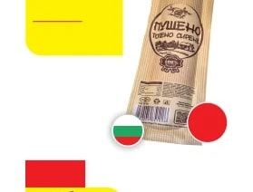 Rostar Gouda