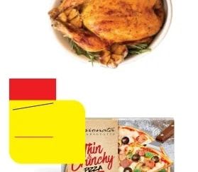 Печено пиле