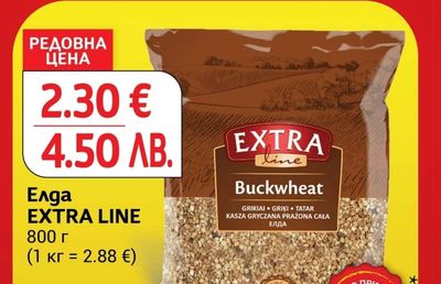 EXTRA LINE Елда