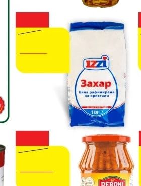 DiPalio СМЕС ОТ РАСТИТЕЛНИ МАСЛА