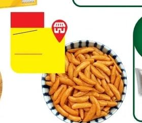 Naturale Foods ЧЕРВЕН ПИПЕР