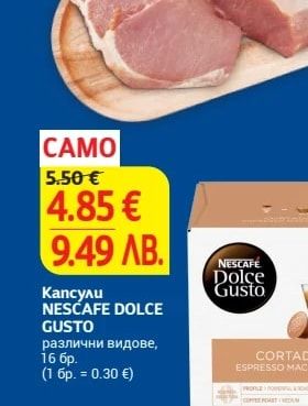 Свинско контрафиле