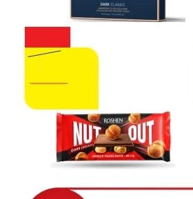 ROSHEN NUT OUT