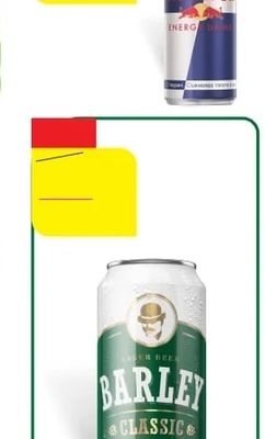 Red Bull Енергийна напитка