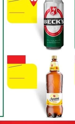 Peroni Nastro Azzurro Бира