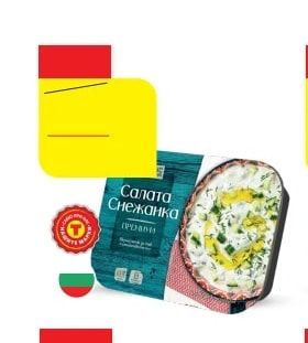 Салата Снежанка
