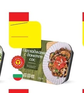Патладжани с доматен сос