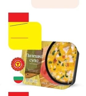 Пилешка супа