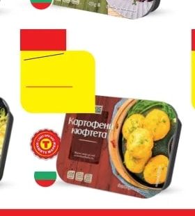 Картофени кюфтета