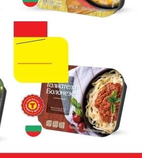 Талиатели Болонезе
