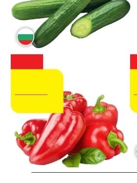 Краставици