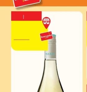 MARAE SAUVIGNON BLANC