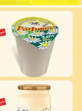 Рафис
