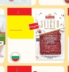 КОМ Sliced