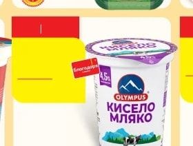 OLYMPUS КИСЕЛО МЛЯКО