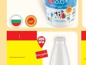 Mizo Мляко 1.5%