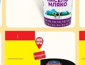 OLYMPUS PROTEIN Blueberry Yogurt