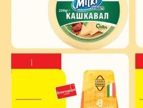 Milki dream КАШКАВАЛ