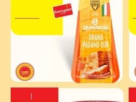 GRANAROLO GRANA PADANO DOP