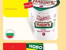 НАБОРЪ КИСЕЛО МЛЯКО