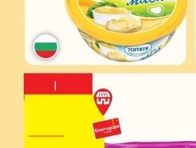 Tommi Масло