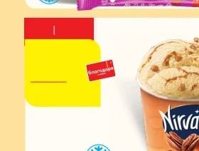 Nirvana Сладолед Pralines & Cream