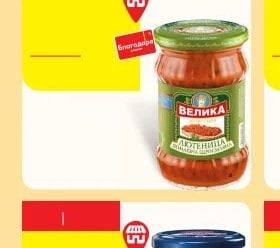 Barilla BOLOGNESE