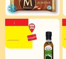 APOLLO Olive Oil