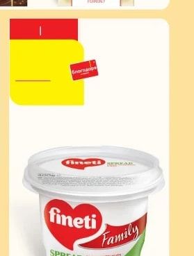 Raffaello Raffaello COCONUT ALMOND