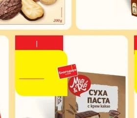 belVita belVita SOFT BAKES Chocolate