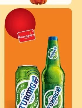 NESTEA NESTEA Peach