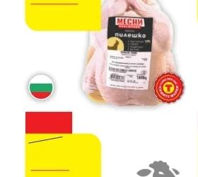 Агнешко месо