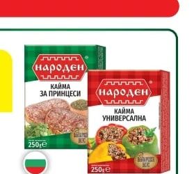 Народен Кайма универсална