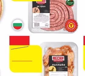 Месни Пилешки крилца