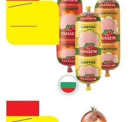 ТАНДЕМ ТАНДЕМ