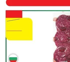 ФЕРМАТА