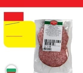 ФЕРМАТА