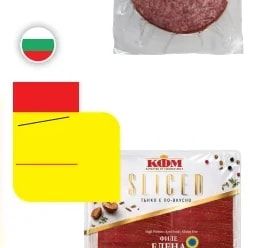 KOM KOM SLICED ФИЛЕ ЕЛЕНА