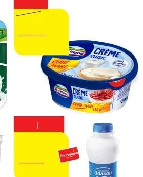 Hochland CREME CLASIC