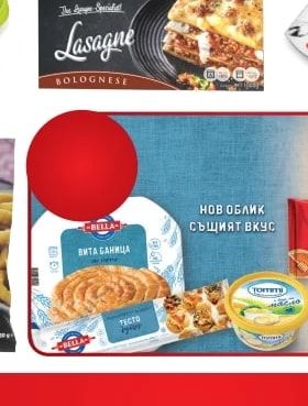 Картофи