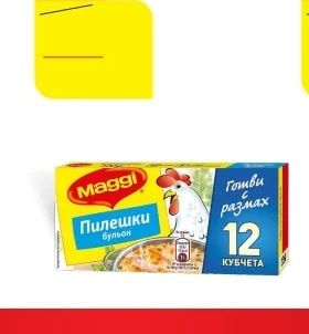 Compass РУСЕНСКО ВАРЕНО LUNCHEON MEAT