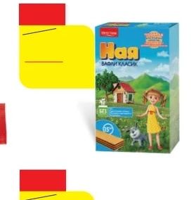 Ная ВАФЛИ КЛАСИК