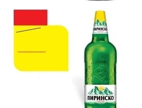 ПИРИНСКО