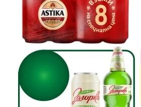 Загора СПЕЦИАЛНО