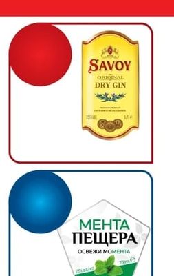 SAVOY SAVOY ORIGINAL DRY GIN