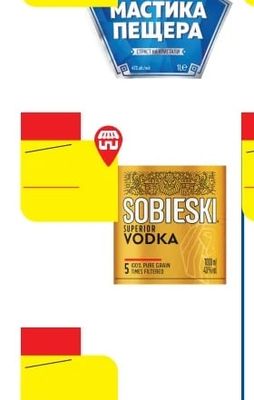 МАСТИКА ПЕЩЕРА