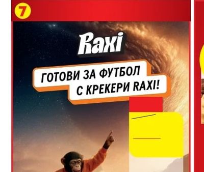 Raxi Крекери Sour Cream & Onion
