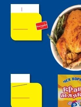 Краставици