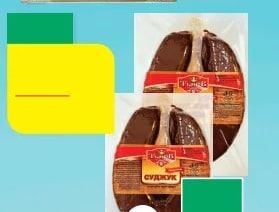MONARCH MONARCH Butter