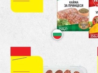 ЦЪР ПЪР